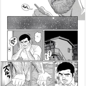 [Gengoroh Tagame] Pride vol.1 [kr] – Gay Manga sex 132