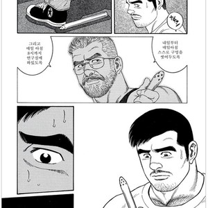[Gengoroh Tagame] Pride vol.1 [kr] – Gay Manga sex 134