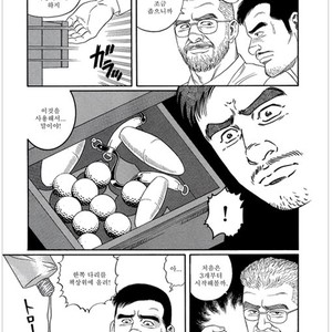[Gengoroh Tagame] Pride vol.1 [kr] – Gay Manga sex 136