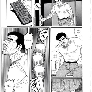 [Gengoroh Tagame] Pride vol.1 [kr] – Gay Manga sex 140