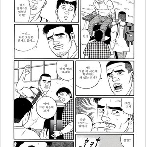 [Gengoroh Tagame] Pride vol.1 [kr] – Gay Manga sex 141