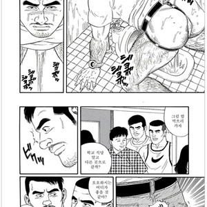 [Gengoroh Tagame] Pride vol.1 [kr] – Gay Manga sex 143