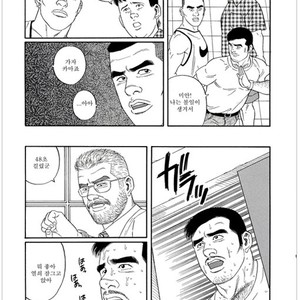 [Gengoroh Tagame] Pride vol.1 [kr] – Gay Manga sex 144