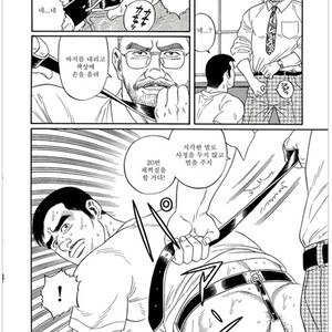 [Gengoroh Tagame] Pride vol.1 [kr] – Gay Manga sex 147