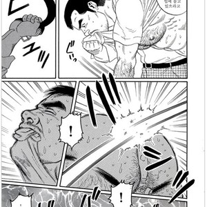 [Gengoroh Tagame] Pride vol.1 [kr] – Gay Manga sex 148