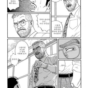 [Gengoroh Tagame] Pride vol.1 [kr] – Gay Manga sex 159