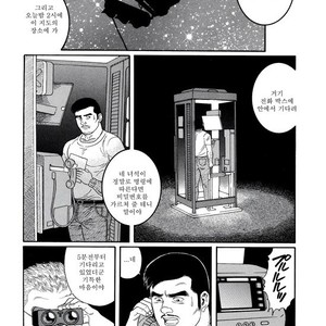 [Gengoroh Tagame] Pride vol.1 [kr] – Gay Manga sex 160