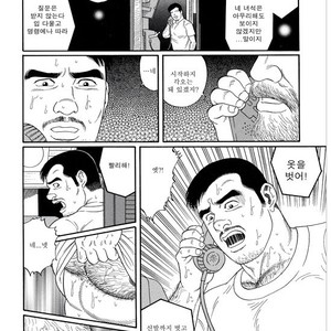 [Gengoroh Tagame] Pride vol.1 [kr] – Gay Manga sex 161