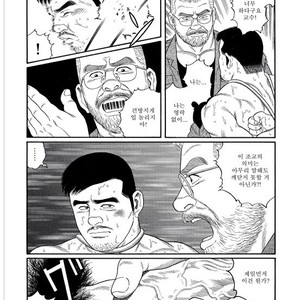 [Gengoroh Tagame] Pride vol.1 [kr] – Gay Manga sex 174