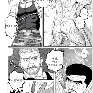 [Gengoroh Tagame] Pride vol.1 [kr] – Gay Manga sex 183