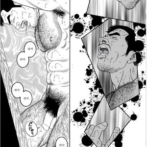 [Gengoroh Tagame] Pride vol.1 [kr] – Gay Manga sex 190