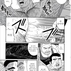 [Gengoroh Tagame] Pride vol.1 [kr] – Gay Manga sex 194