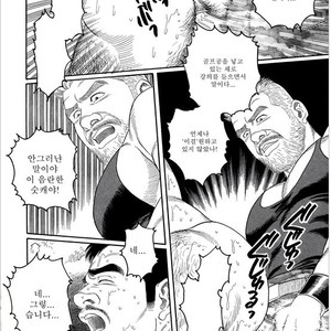 [Gengoroh Tagame] Pride vol.1 [kr] – Gay Manga sex 195