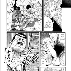 [Gengoroh Tagame] Pride vol.1 [kr] – Gay Manga sex 199
