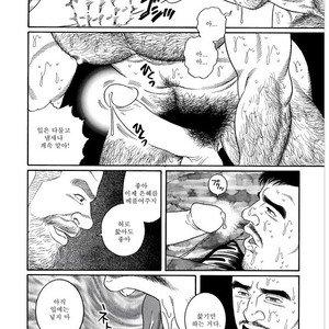 [Gengoroh Tagame] Pride vol.1 [kr] – Gay Manga sex 203