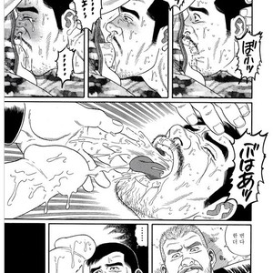 [Gengoroh Tagame] Pride vol.1 [kr] – Gay Manga sex 206
