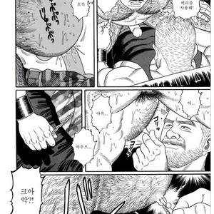 [Gengoroh Tagame] Pride vol.1 [kr] – Gay Manga sex 209