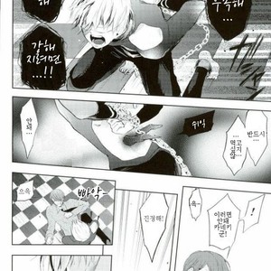 [DIANA (Assa)] I want to be in pain – Tokyo Ghoul dj [kr] – Gay Manga sex 6