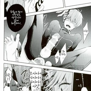 [DIANA (Assa)] I want to be in pain – Tokyo Ghoul dj [kr] – Gay Manga sex 10