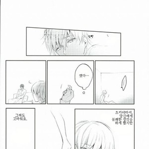 [DIANA (Assa)] I want to be in pain – Tokyo Ghoul dj [kr] – Gay Manga sex 14