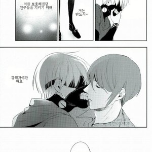 [DIANA (Assa)] I want to be in pain – Tokyo Ghoul dj [kr] – Gay Manga sex 15