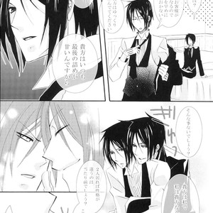 [Pink no Koneko] Sebastian Sairoku – Black Butler dj [JP] – Gay Manga sex 10