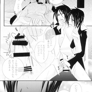 [Pink no Koneko] Sebastian Sairoku – Black Butler dj [JP] – Gay Manga sex 12