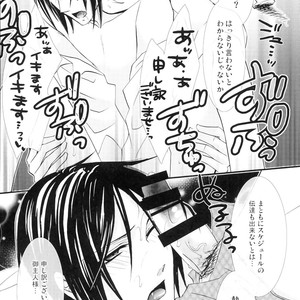 [Pink no Koneko] Sebastian Sairoku – Black Butler dj [JP] – Gay Manga sex 18