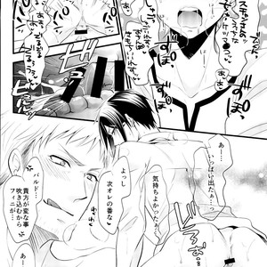 [Pink no Koneko] Sebastian Sairoku – Black Butler dj [JP] – Gay Manga sex 28