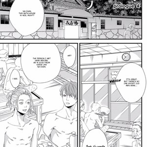 [ABE Akane] Nigai no Theme [Eng] – Gay Manga sex 45