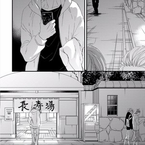 [ABE Akane] Nigai no Theme [Eng] – Gay Manga sex 52