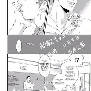 [ABE Akane] Nigai no Theme [Eng] – Gay Manga sex 63