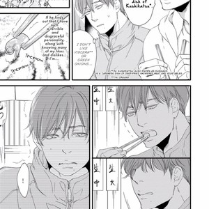 [ABE Akane] Nigai no Theme [Eng] – Gay Manga sex 82