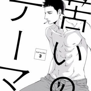 [ABE Akane] Nigai no Theme [Eng] – Gay Manga sex 138