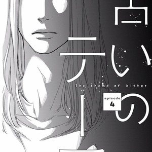 [ABE Akane] Nigai no Theme [Eng] – Gay Manga sex 180