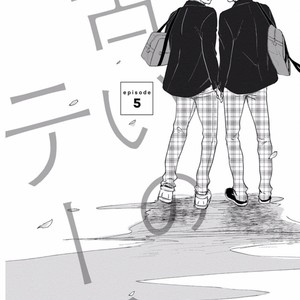 [ABE Akane] Nigai no Theme [Eng] – Gay Manga sex 218
