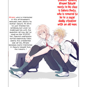 [YOSHINO Kaya] Saiaku na Futari no Hajimari wa [Eng] – Gay Manga sex 186