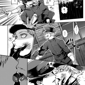 [Genocide Niku Shoujo (Sakishita)] Mukatsukukeredomo Aishiteru – Gokuto Jihen dj [JP] – Gay Manga sex 4