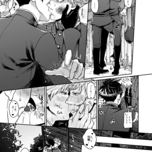 [Genocide Niku Shoujo (Sakishita)] Mukatsukukeredomo Aishiteru – Gokuto Jihen dj [JP] – Gay Manga sex 5