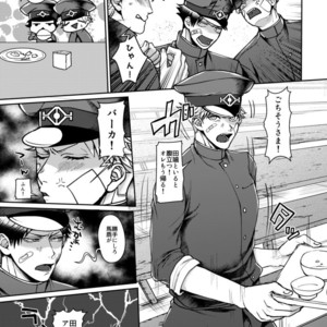 [Genocide Niku Shoujo (Sakishita)] Mukatsukukeredomo Aishiteru – Gokuto Jihen dj [JP] – Gay Manga sex 15