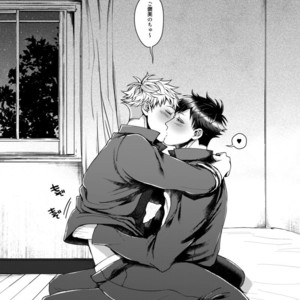 [Genocide Niku Shoujo (Sakishita)] Mukatsukukeredomo Aishiteru – Gokuto Jihen dj [JP] – Gay Manga sex 22