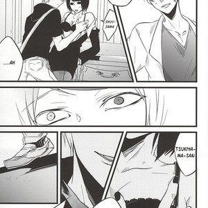 [LoveLifeLine (Yoda)] Kimi nara Hitori de Kuchihatero – Tokyo Ghoul dj [Eng] – Gay Manga sex 30