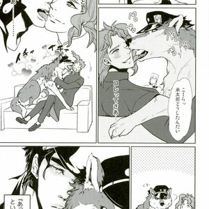 [Yumemigachi] With a boyfriend who becomes a wolf – Jojo dj [JP] – Gay Manga sex 3