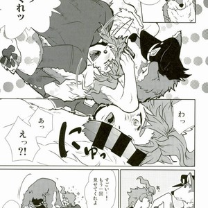 [Yumemigachi] With a boyfriend who becomes a wolf – Jojo dj [JP] – Gay Manga sex 5
