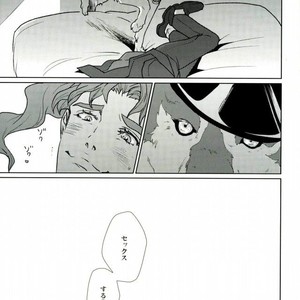 [Yumemigachi] With a boyfriend who becomes a wolf – Jojo dj [JP] – Gay Manga sex 7