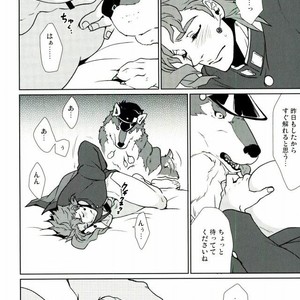 [Yumemigachi] With a boyfriend who becomes a wolf – Jojo dj [JP] – Gay Manga sex 10