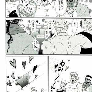 [Yumemigachi] With a boyfriend who becomes a wolf – Jojo dj [JP] – Gay Manga sex 16