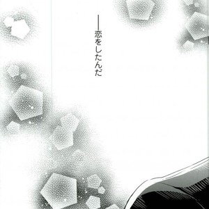 [3cloudy (Mikumo) ] Shi kaeshi – Yuri!!! on ICE dj [JP] – Gay Manga sex 5