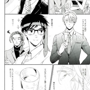[3cloudy (Mikumo) ] Shi kaeshi – Yuri!!! on ICE dj [JP] – Gay Manga sex 6