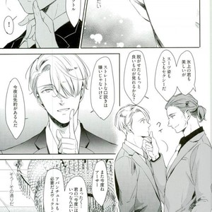 [3cloudy (Mikumo) ] Shi kaeshi – Yuri!!! on ICE dj [JP] – Gay Manga sex 7